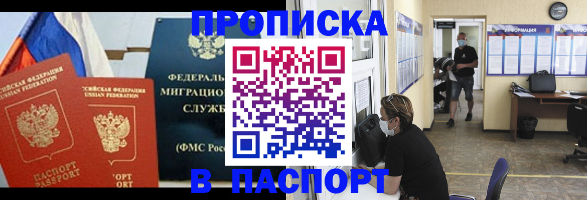 регистрация для дет. сада в Спасске-Дальнем