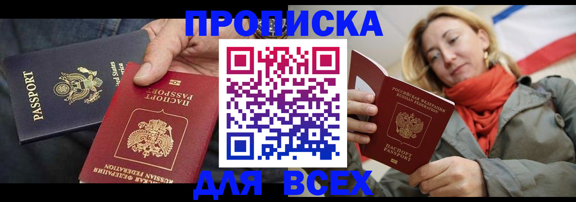 регистрация для дет. сада в Спасске-Дальнем