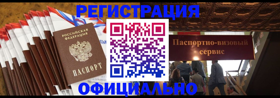 пропишу в квартире в Спасске-Дальнем